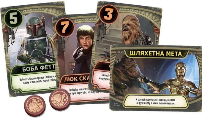 Зоряні війни: Палац Джабби – Листи Закоханих (Star Wars: Jabba's Palace – A Love Letter Game)