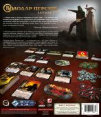 Властелин Колец: Карточная Игра (The Lord of the Rings: The Card Game – Revised Core Set)