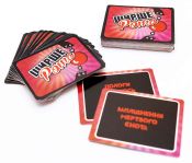 Ширше Рота: Хтиве Доповнення 