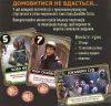 Зоряні війни: Палац Джабби – Листи Закоханих (Star Wars: Jabba's Palace – A Love Letter Game)