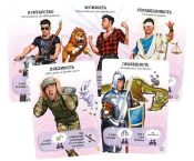 Голоса в Моей Голове (Voices In My Head)