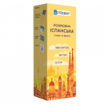 Разговорный Испанский ENGLISH STUDENT. СЛОВА И ФРАЗЫ