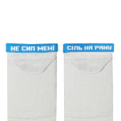 Носки Дед Носкарь Короткие Соль