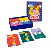 Гра для компанії «Дилемні питання»