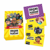 Покажи або Розкажи: Фільми та Серіали