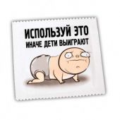 Медведи против Детей: Блудное дополнение 