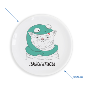 Тарілка Orner «Кіт в шапці змії»