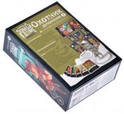 Зомбі в будинку: Зараження: Мисливець