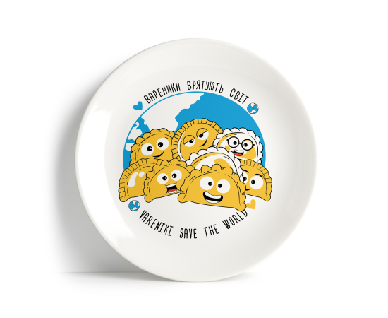 Тарілка "Вареники v.2"