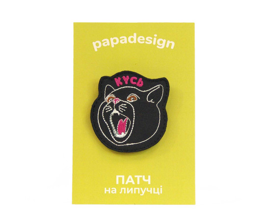 Шеврон PapaDesign "Кусь"