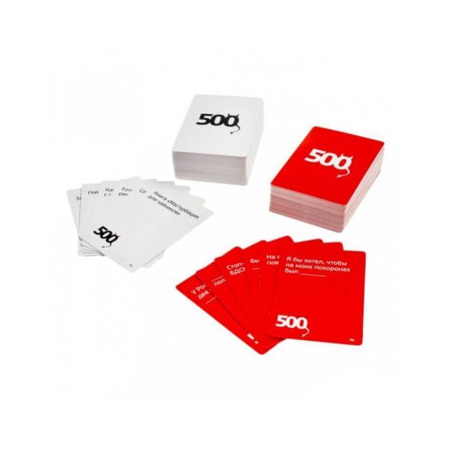 500 злобных карт. Версия 3.0.