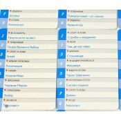 Геометрія уяви (Визуал, геометрія уяви, Imagine)