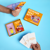 Розмовна гра ORNER "Розкажи мені все! Батьки та діти"(UA)