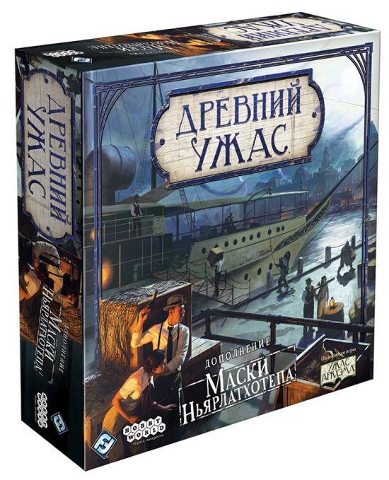 Древний ужас: Маски Ньярлатхотепа доп. Древний ужас: Маски Ньярлатхотепа доп.