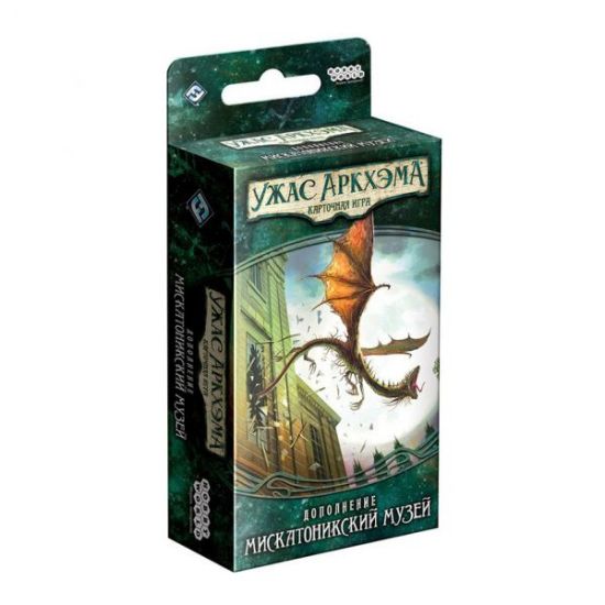 Жах Аркхема. Карткова гра: Спадщина Данвіча. Міскатонікскій Музей доп.