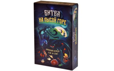 Битва на лисій горі