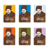 Шевченко Питає. Гра про Україну