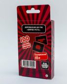 Ширше Рота: Хтиве Доповнення 