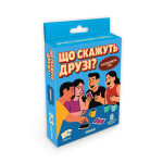 Мини-игра «Что скажут друзья?»