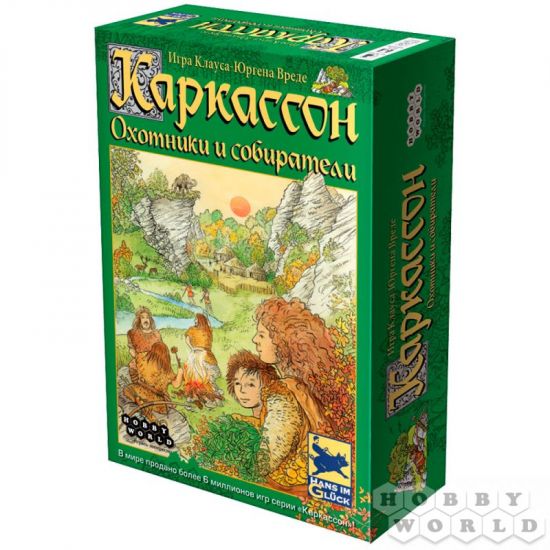 Каркассон. Охотники и собиратели. Каркассон. Охотники и собиратели.