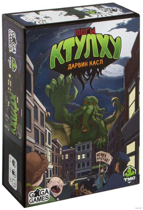 Світи Ктулху (Cthulhu Realms)