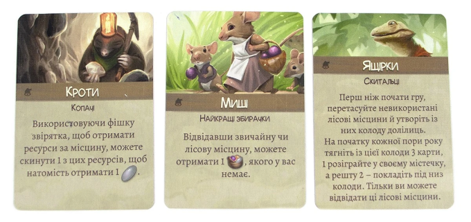 Евердел Дзвінограй (Everdell: Bellfaire)