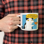 Чашка Orner х Maliunok «Поважаю твою думку»