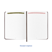 Щоденник читацький «Book lovers club»