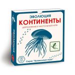 Эволюция: Континенты доп.