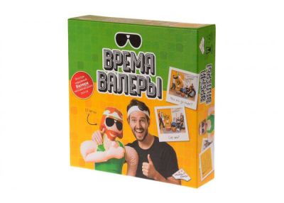 Час Валери