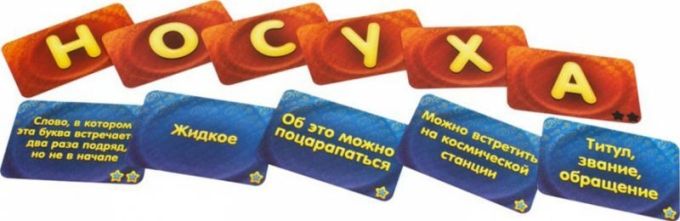 Соображарій Два!!