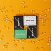 Продай, якщо зможеш