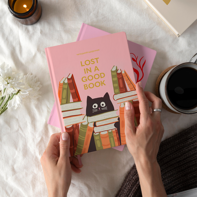 Щоденник читацький ORNER «Lost in a good book» рожевий