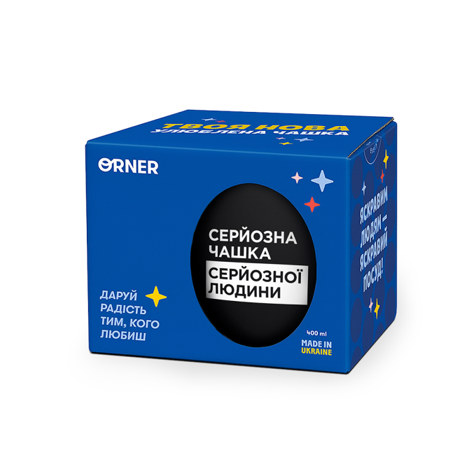 Чашка  "Серйозна"