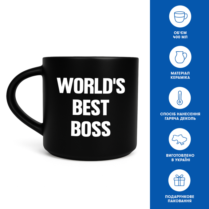 Чашка «World's best BOSS»