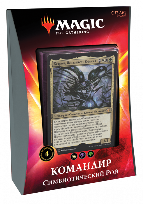 Magic The Gathering. Commander 2020 («Икория»): Симбиотический рой (рус) Magic The Gathering. Commander 2020 («Икория»): Симбиотический рой (рус)