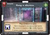 Подземелье: Обитель Чудовищ (Dungeoneer: Vault of the Fiends)