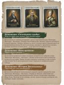 Вампиры: Маскарад - Наследие (RU) Вампиры: Маскарад - Наследие (RU)