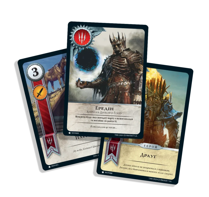 Гвинт. Легендарна карткова гра (Gwent: The Legendary Card Game)