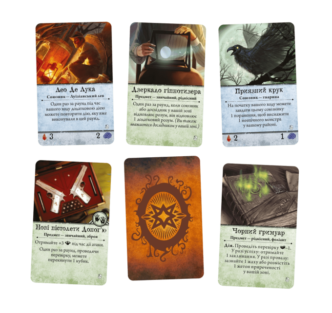 Жах Аркгема. Третя редакція. Нічний морок (Arkham Horror: Dead of Night)