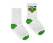 Шкарпетки PapaDesign "Почуйте - побачте"