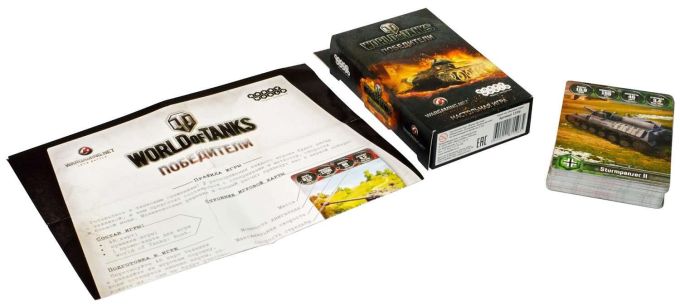 World of Tanks: Победители