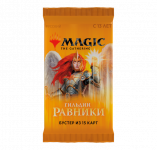 Magic The Gathering. Гильдии Равники - бустер (рус)