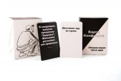 Карти Конфлікту: Збірник ваших тупих ідей (Cards of conflict)