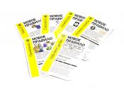 Fluxx Zombie (Флакс Зомбі)