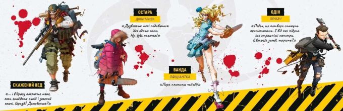 Зомбицид. Вторая редакция (Zombicide 2nd Edition)