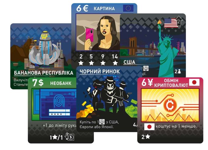 Брудні гроші (Dirty Money: The Money Laundering Game)