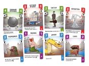 Challengers! Українське видання