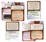 Голоса в Моей Голове (Voices In My Head)