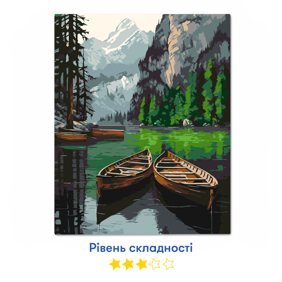 Картина по номерам "Две лодки у берега"